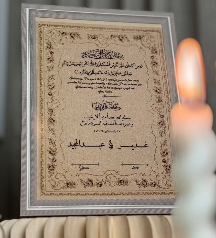 برواز كتب كتاب "بلاستيك"